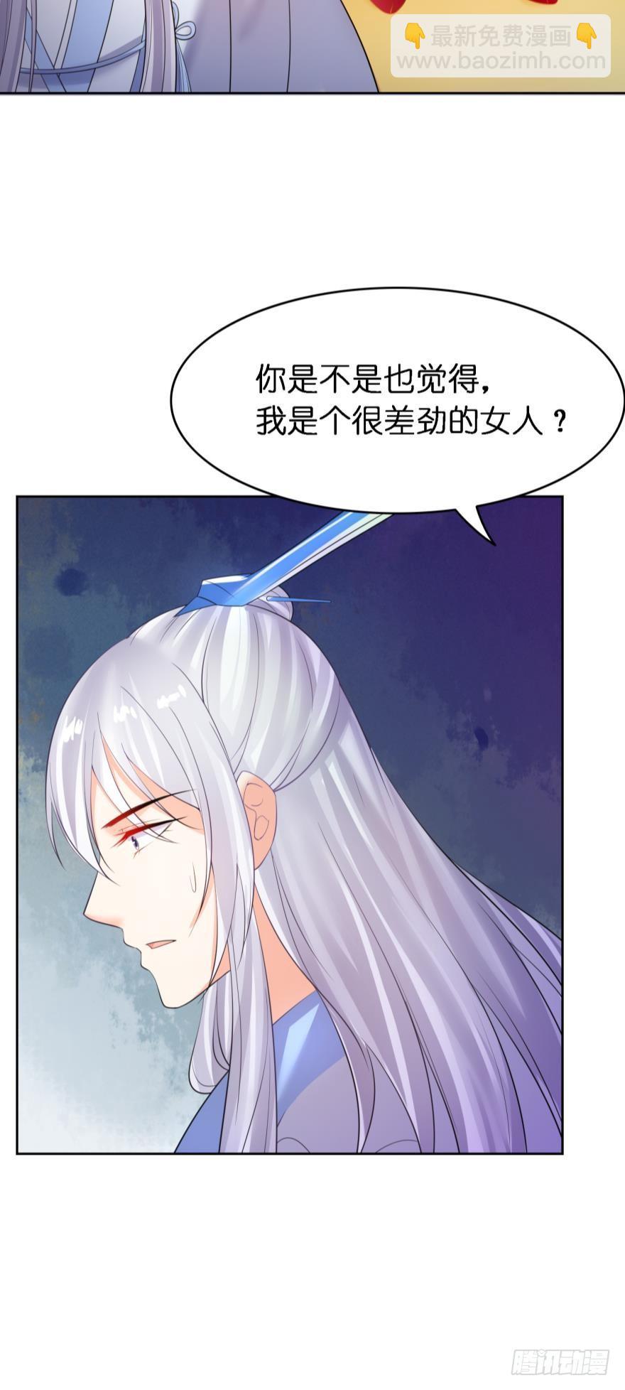 第154话：心甘情愿-第165话