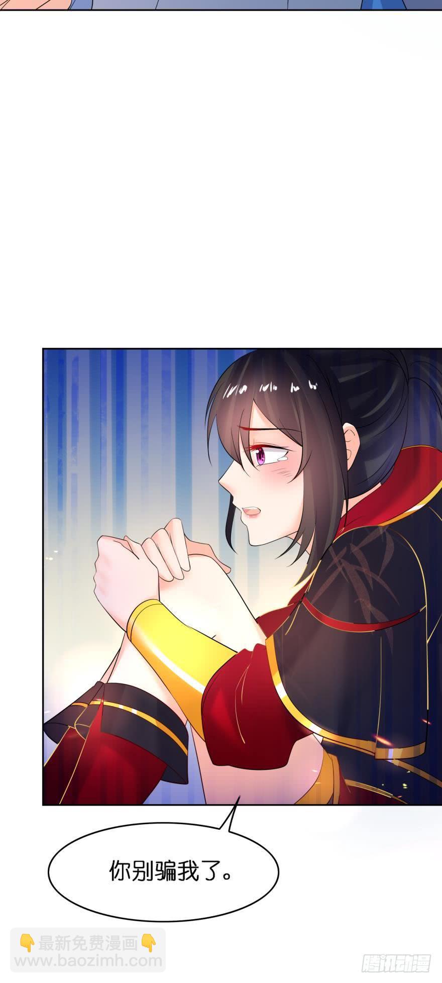 第154话：心甘情愿-第165话