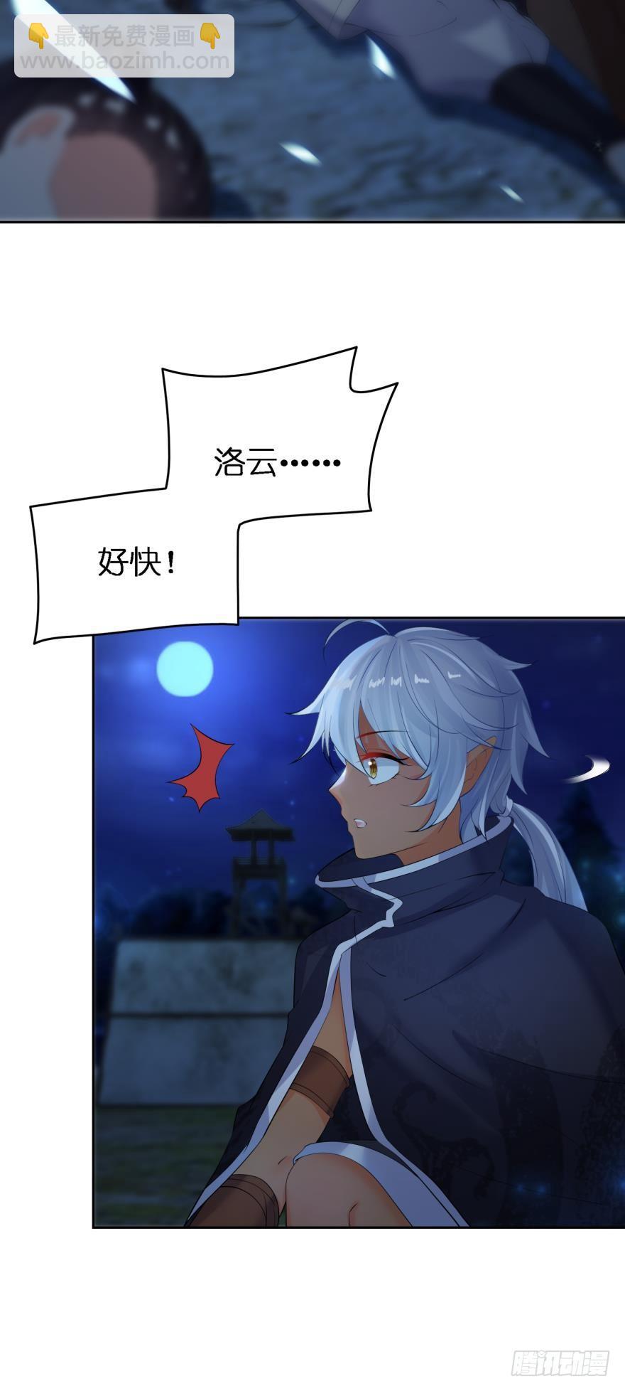 第154话：心甘情愿-第165话