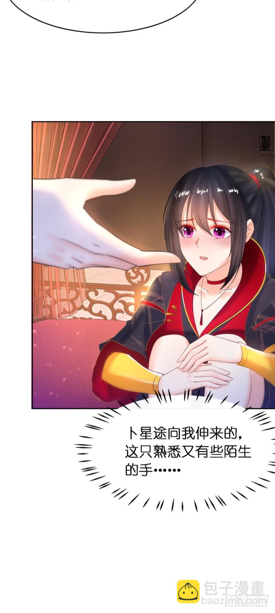 第154话：心甘情愿-第165话