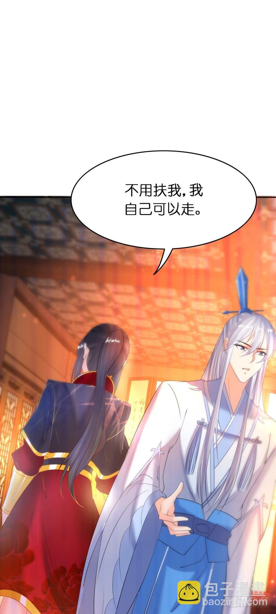 第154话：心甘情愿-第165话