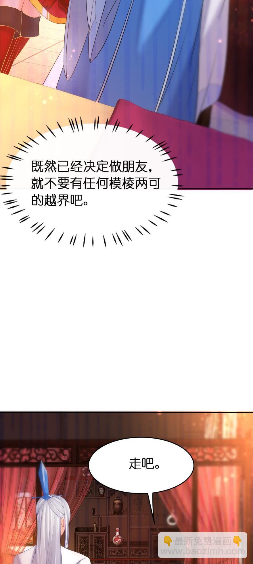 第154话：心甘情愿-第165话