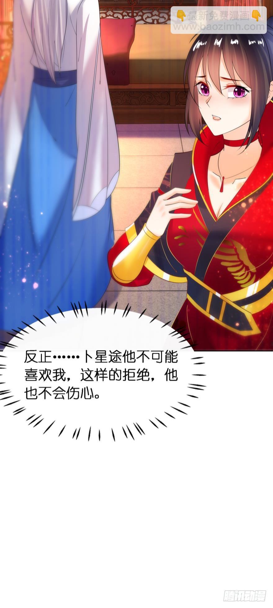 第154话：心甘情愿-第165话
