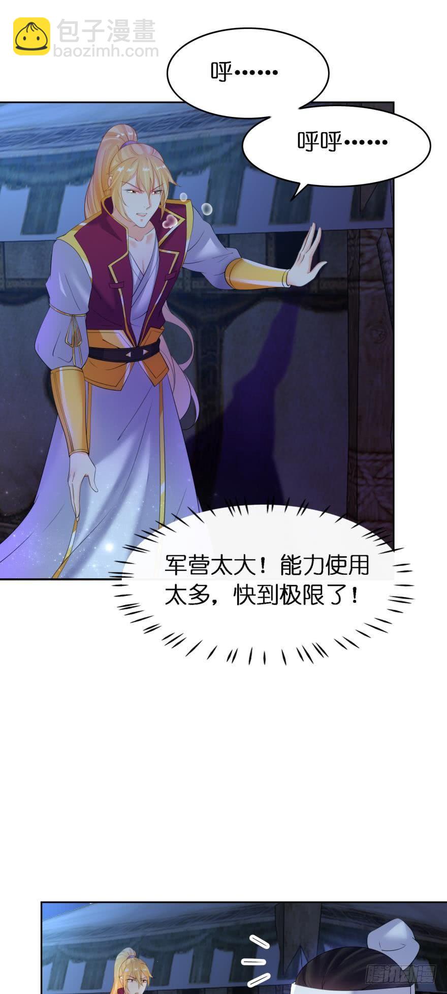 第154话：心甘情愿-第165话