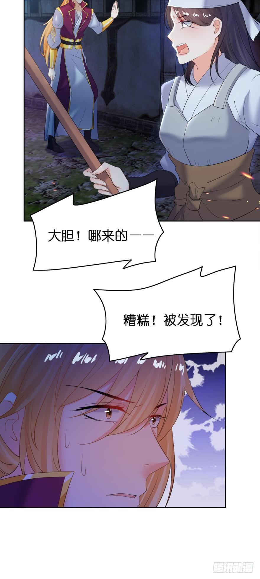 第154话：心甘情愿-第165话
