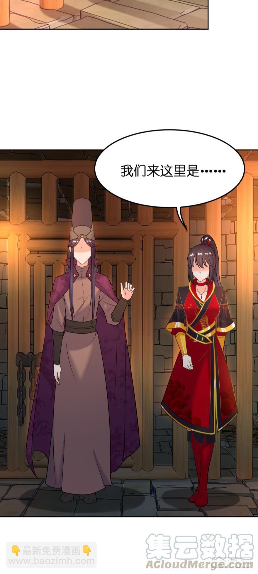 第156话：不要这样-第167话