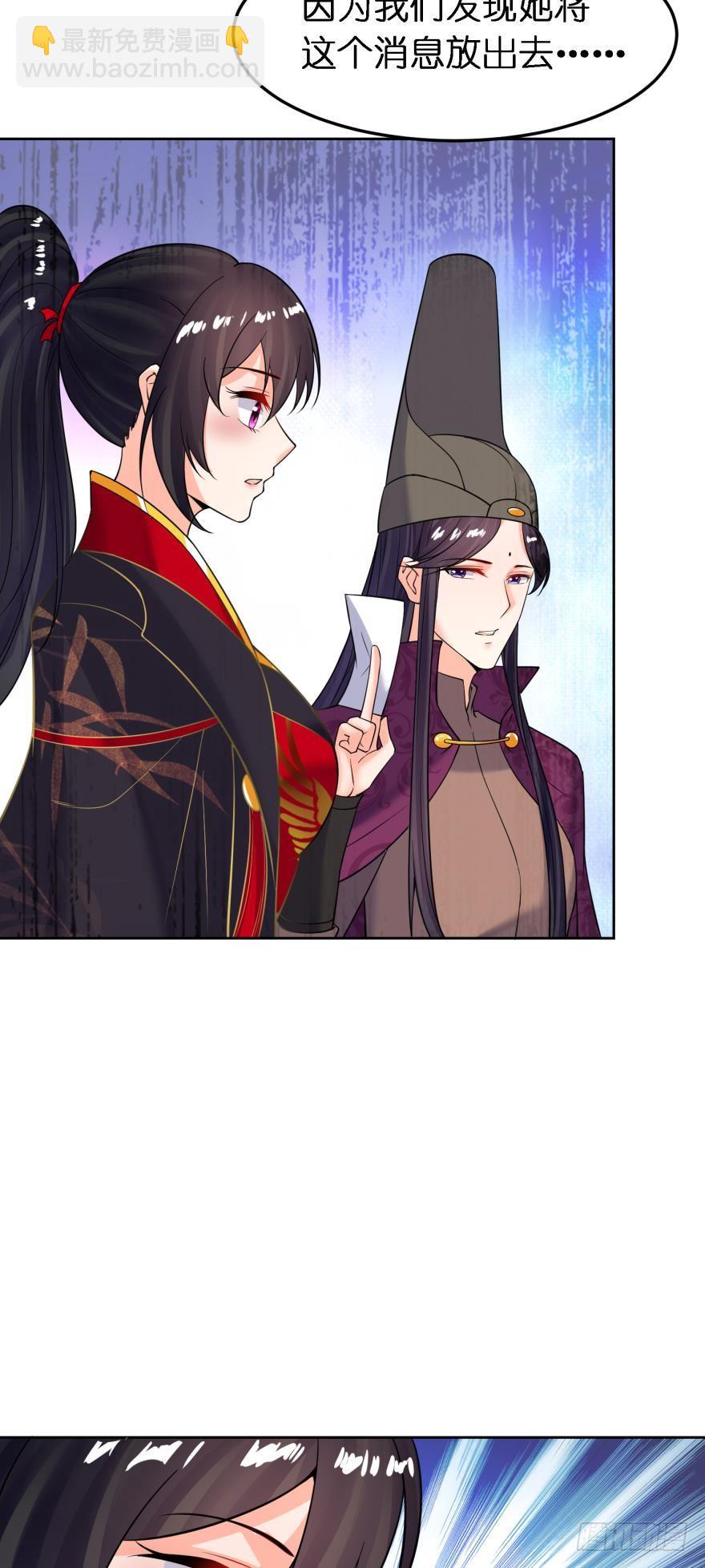 第156话：不要这样-第167话