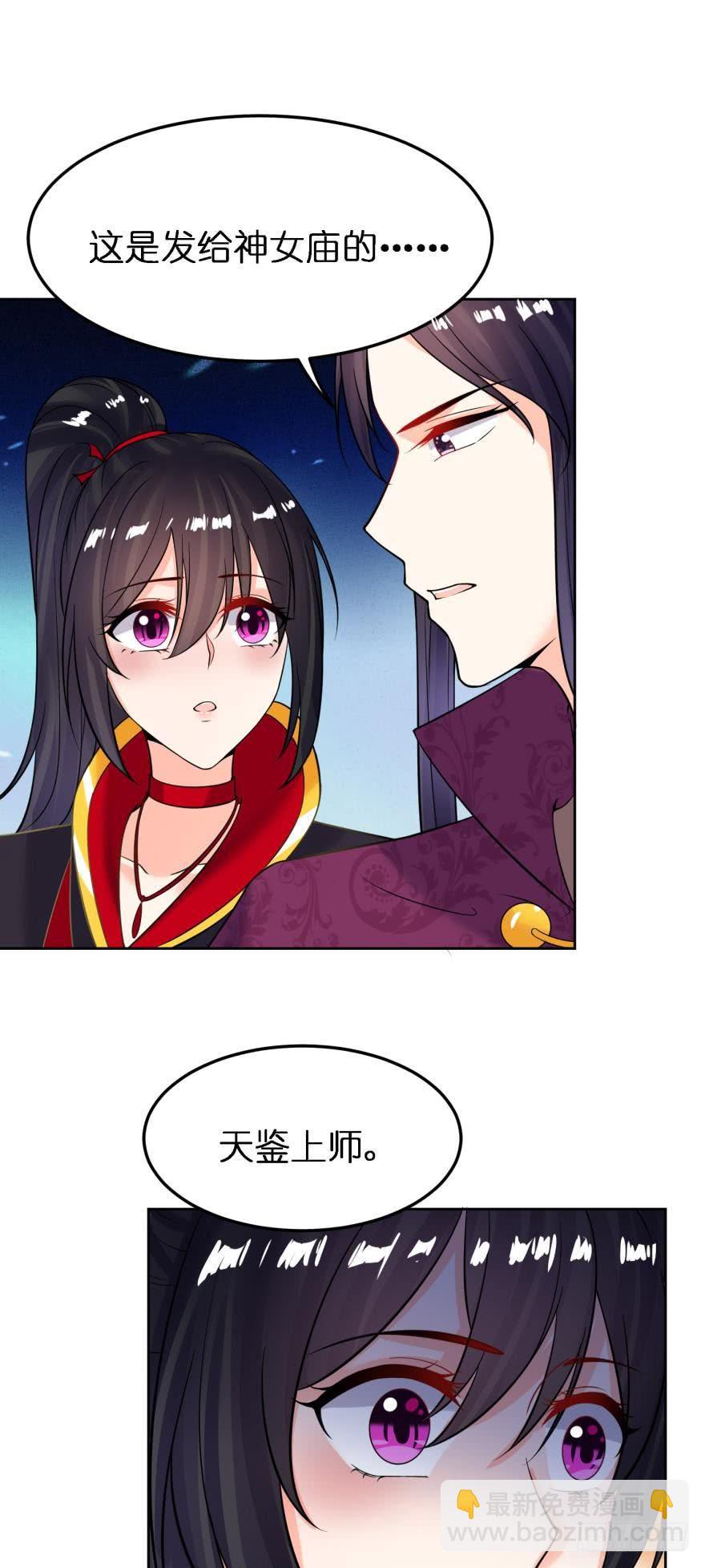 第156话：不要这样-第167话
