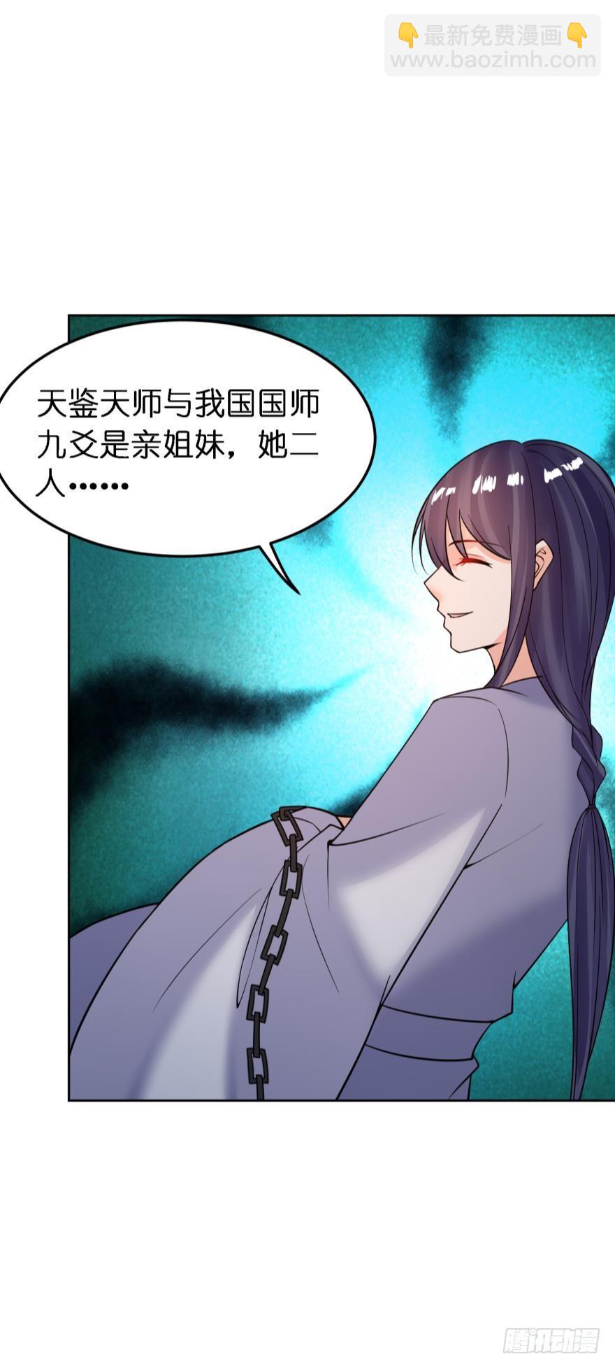 第156话：不要这样-第167话
