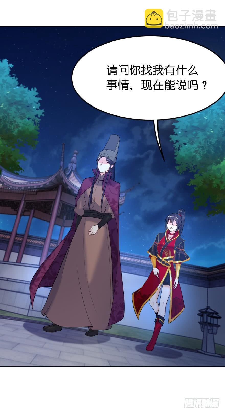 第156话：不要这样-第167话