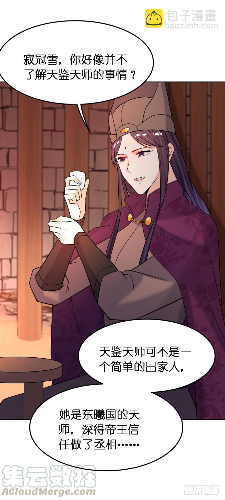 第156话：不要这样-第167话