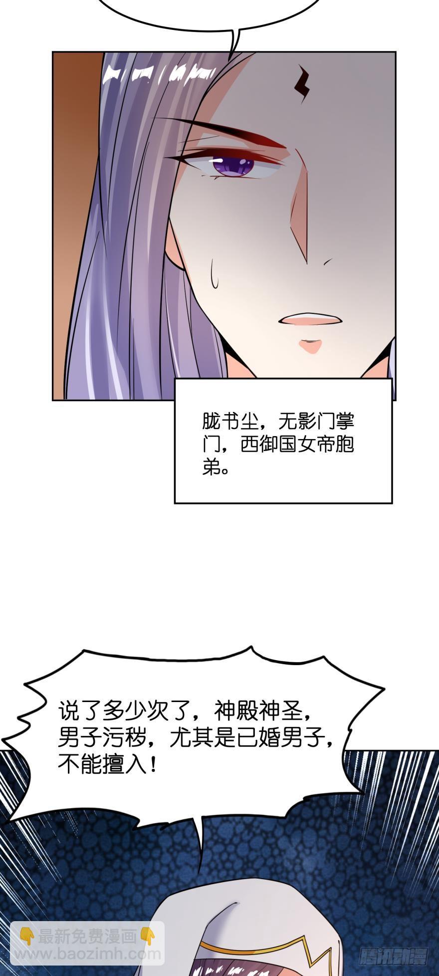 第156话：不要这样-第167话