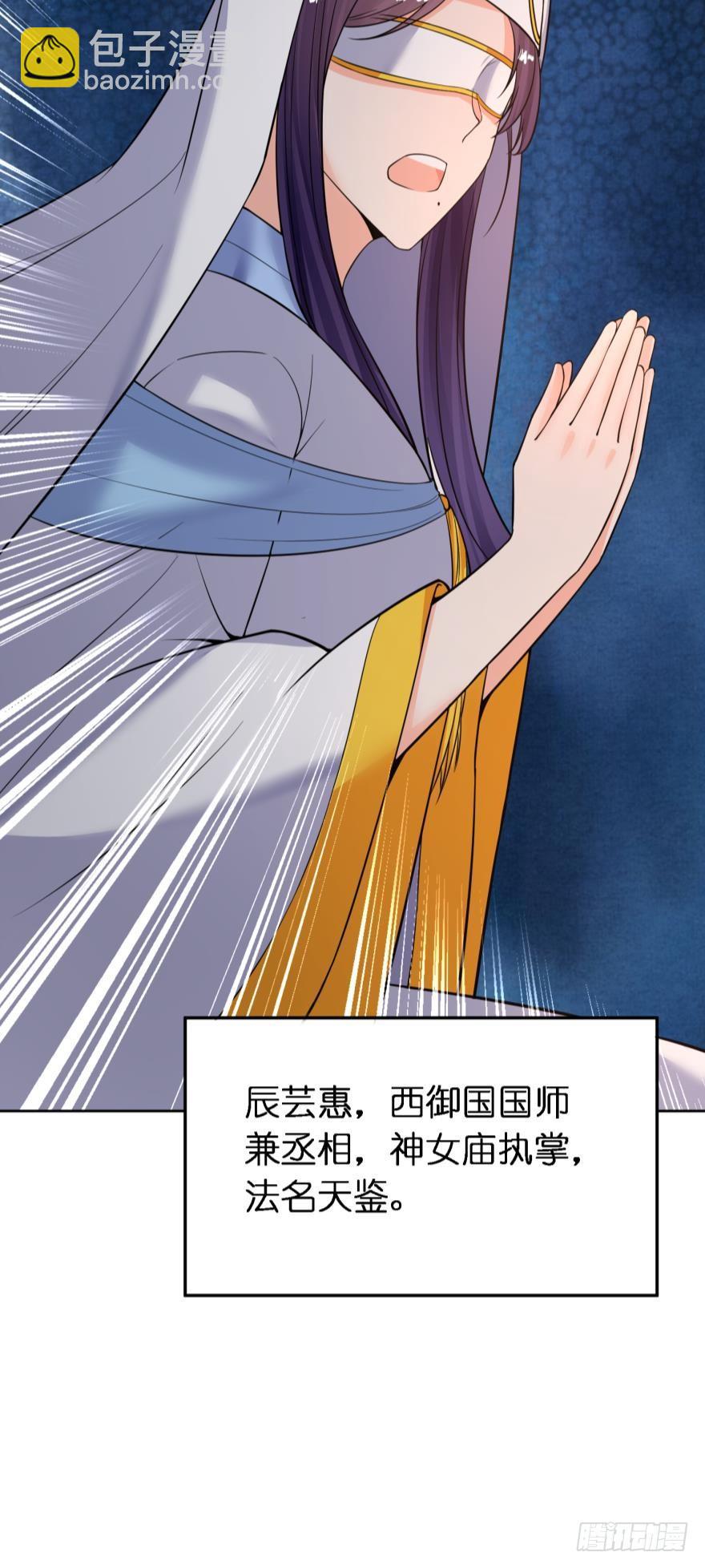 第156话：不要这样-第167话
