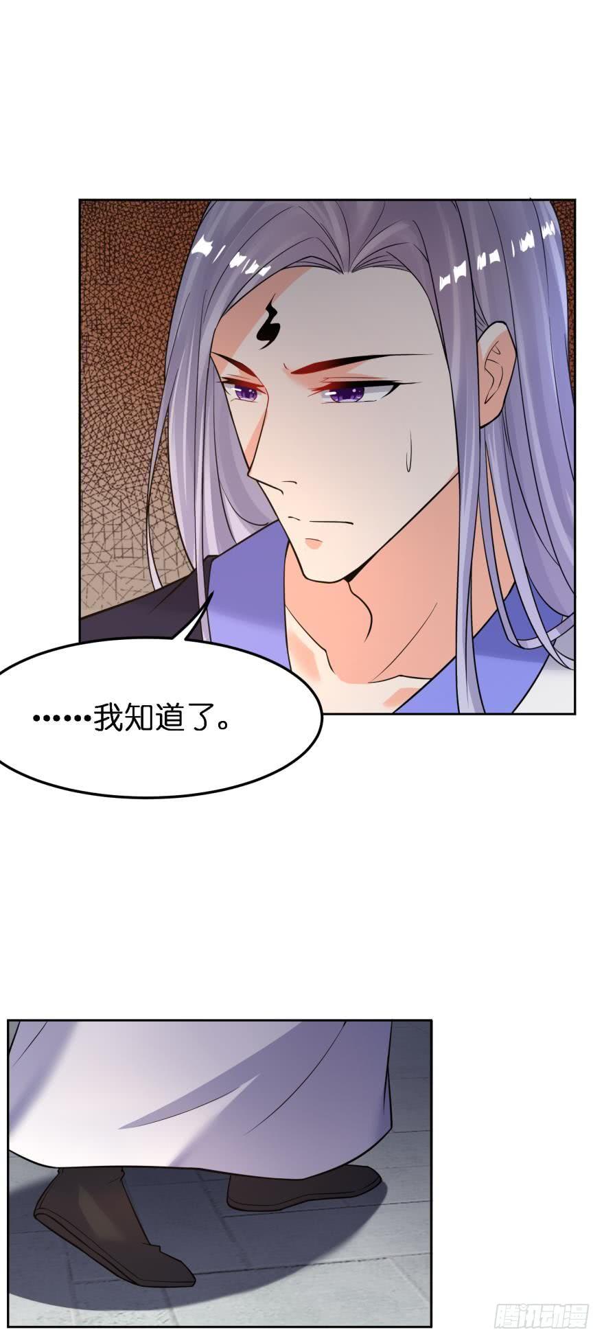 第156话：不要这样-第167话