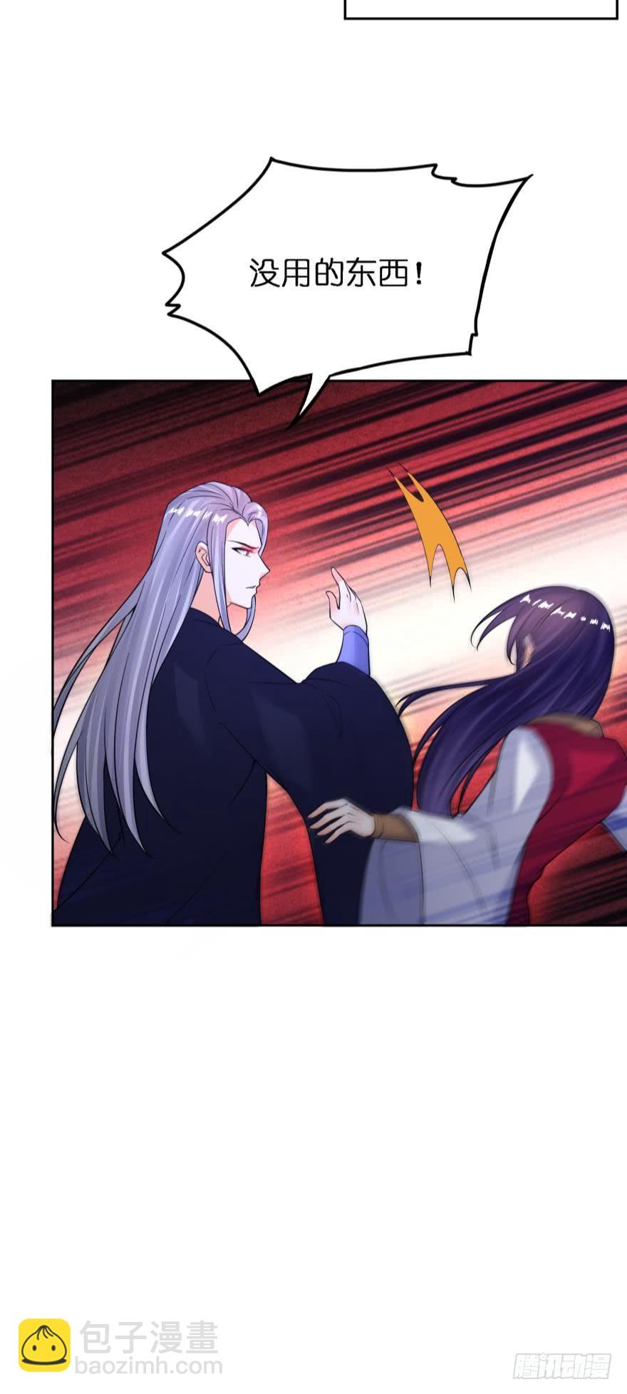 第156话：不要这样-第167话
