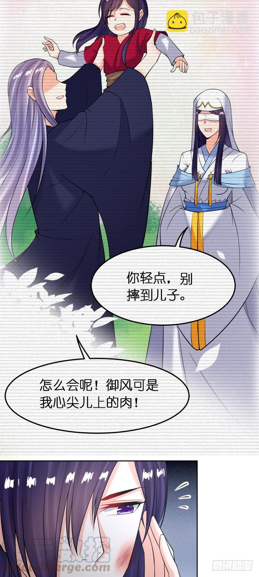 第156话：不要这样-第167话