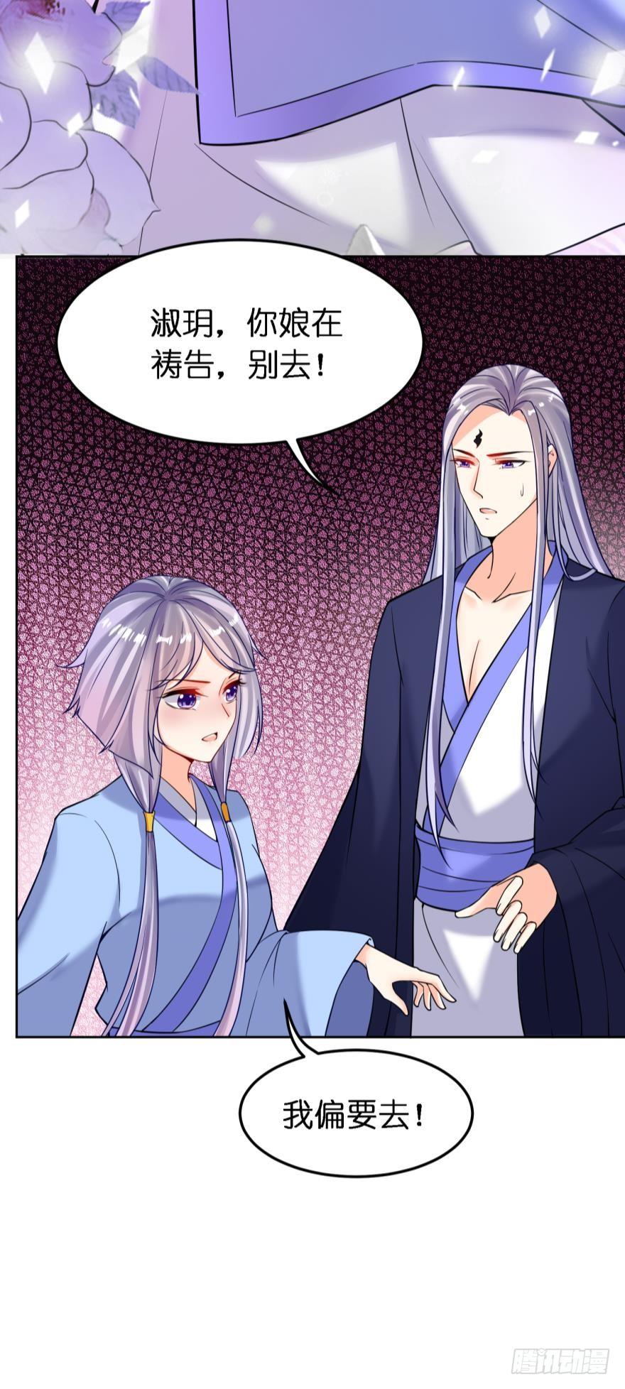 第156话：不要这样-第167话