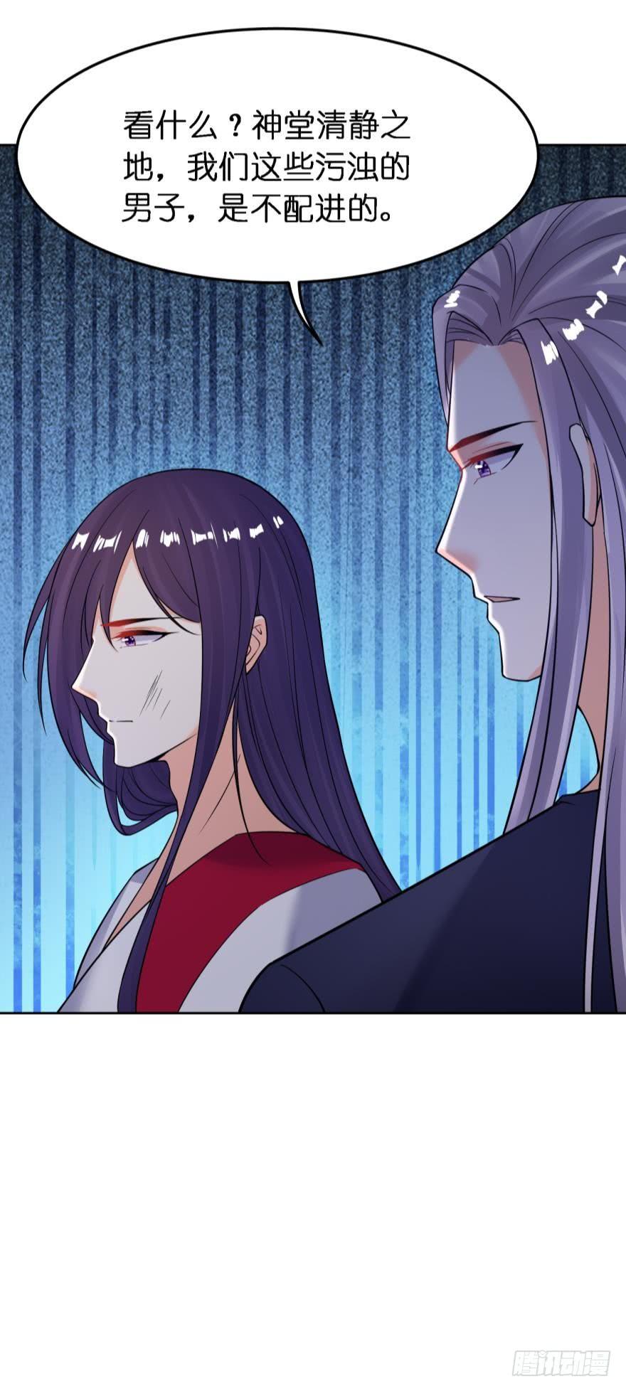 第156话：不要这样-第167话