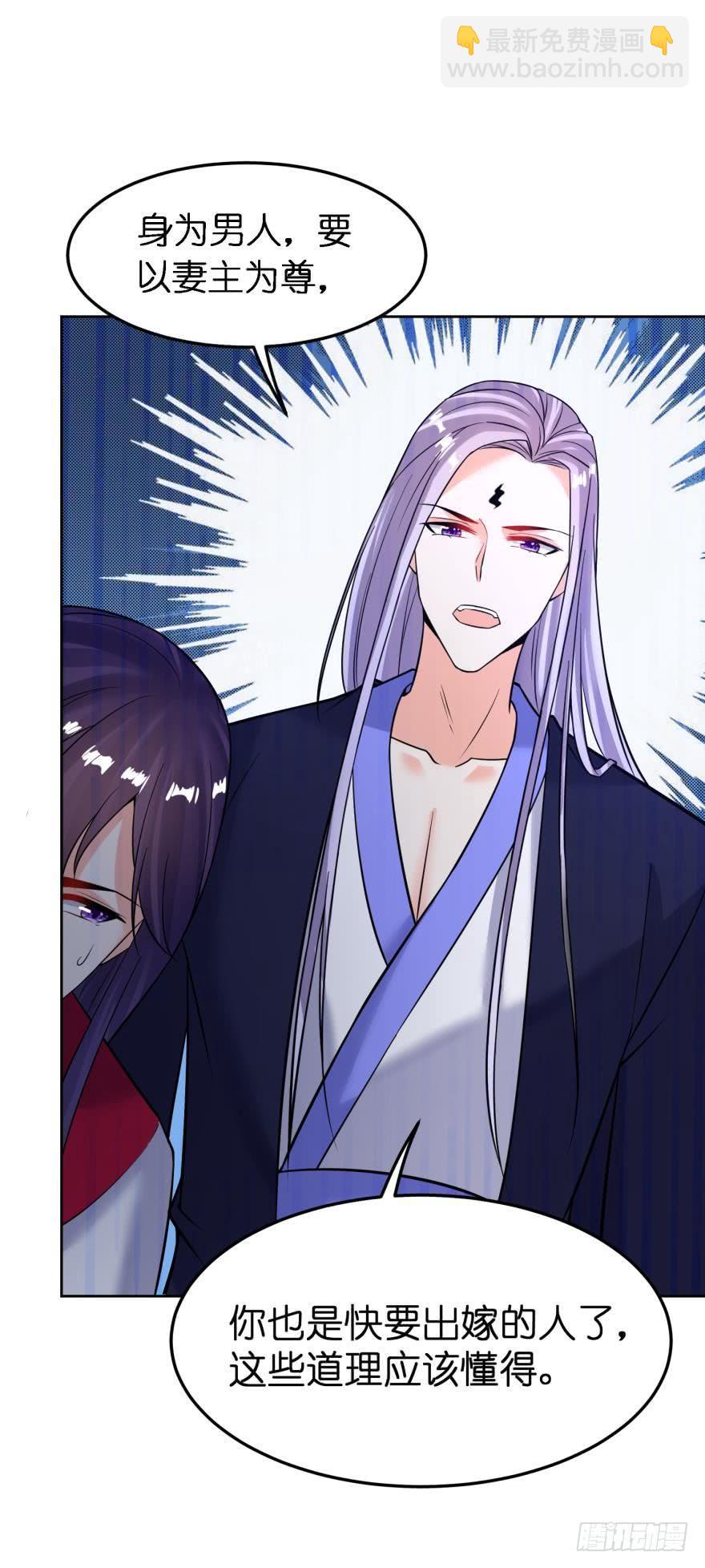 第156话：不要这样-第167话