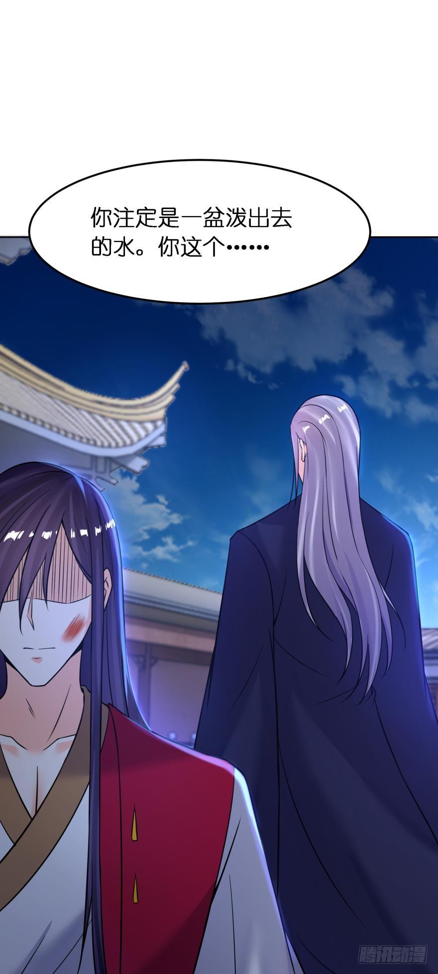 第156话：不要这样-第167话