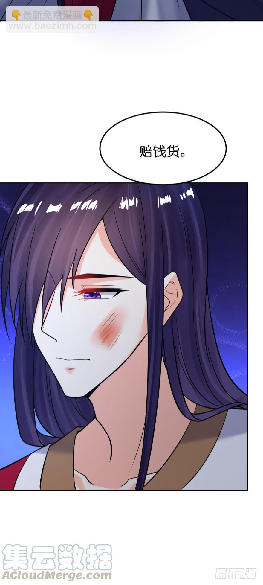 第156话：不要这样-第167话