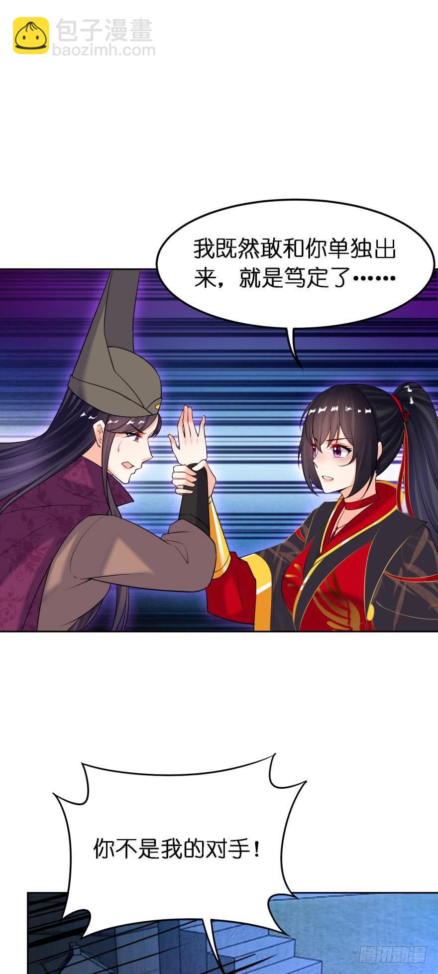第156话：不要这样-第167话