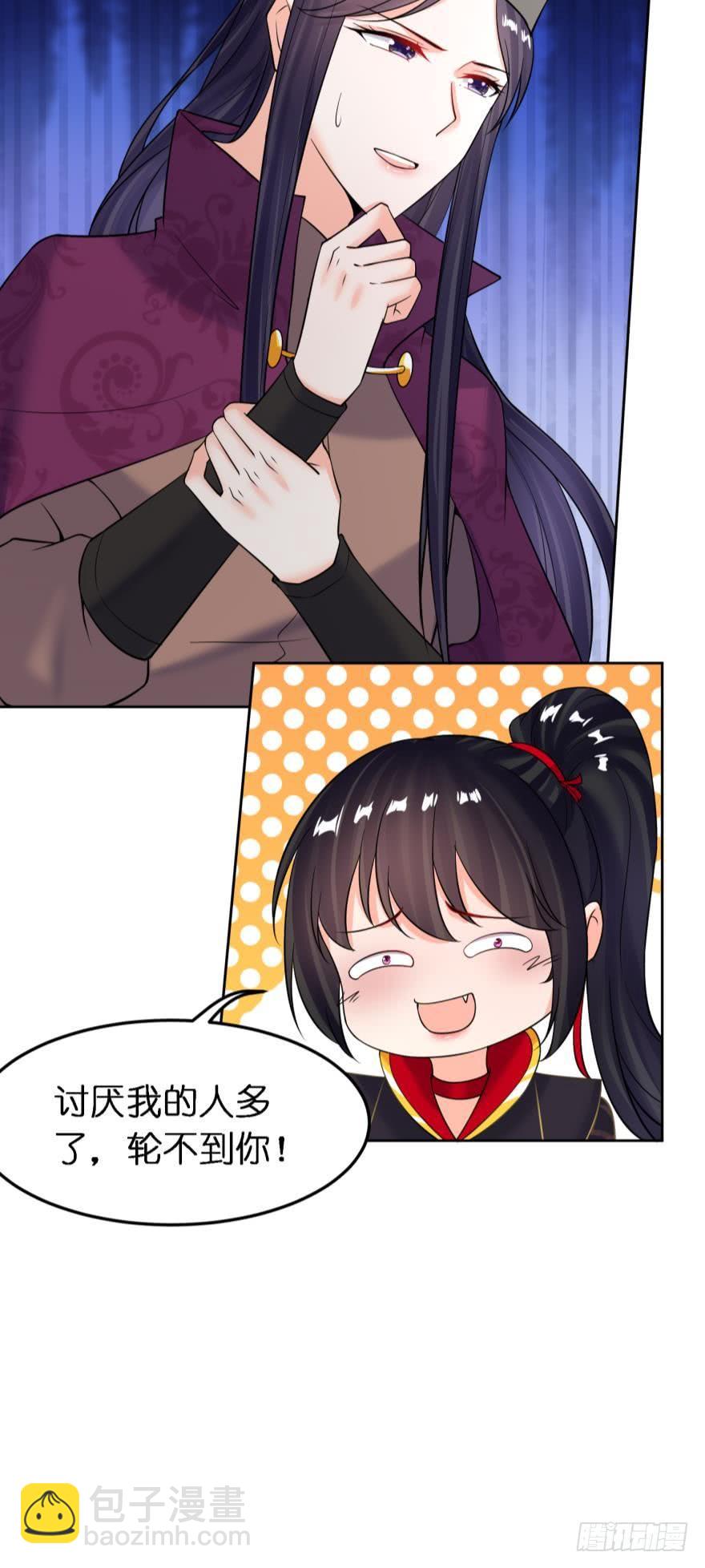 第156话：不要这样-第167话