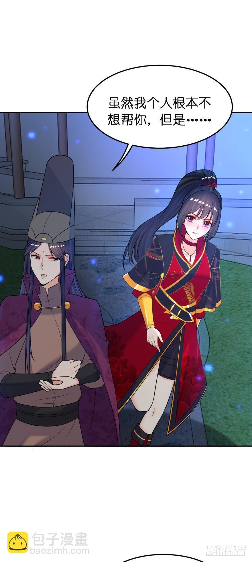 第156话：不要这样-第167话