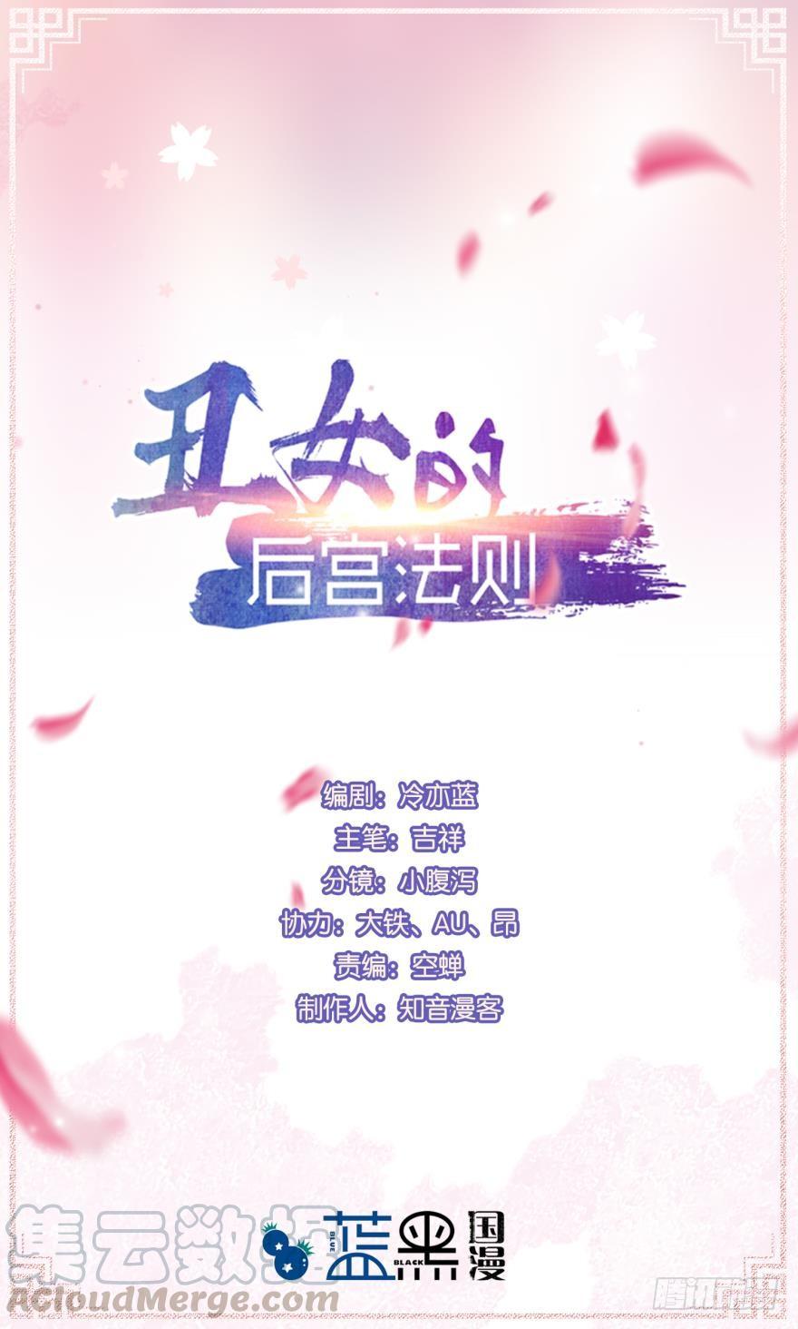第160话：卧谈会-第171话