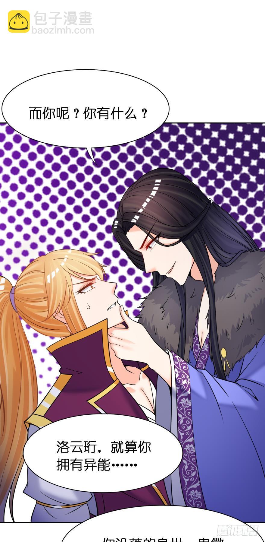 第160话：卧谈会-第171话