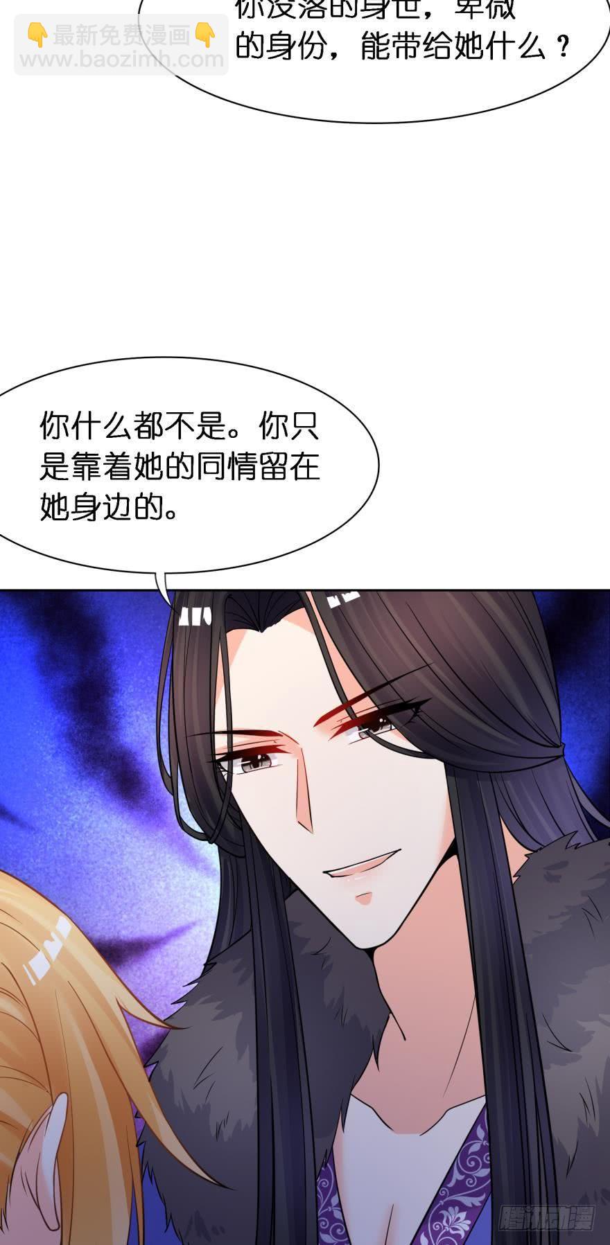 第160话：卧谈会-第171话