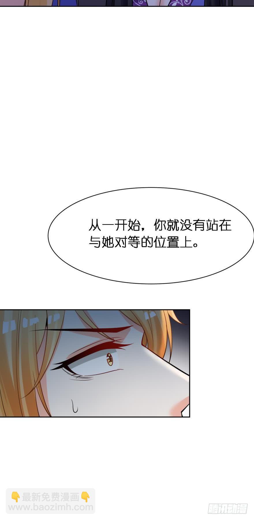 第160话：卧谈会-第171话
