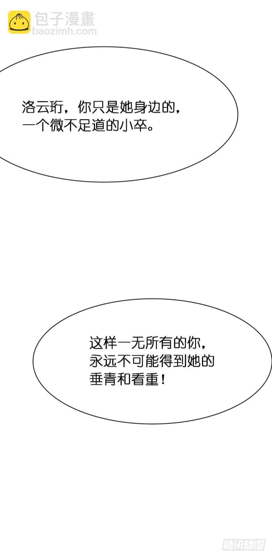 第160话：卧谈会-第171话