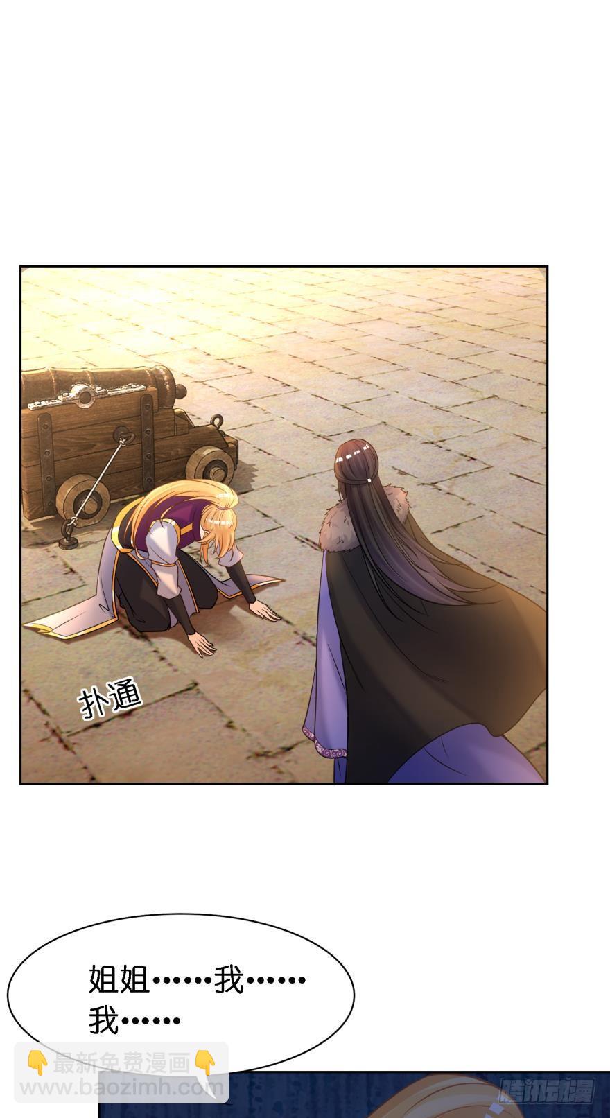 第160话：卧谈会-第171话