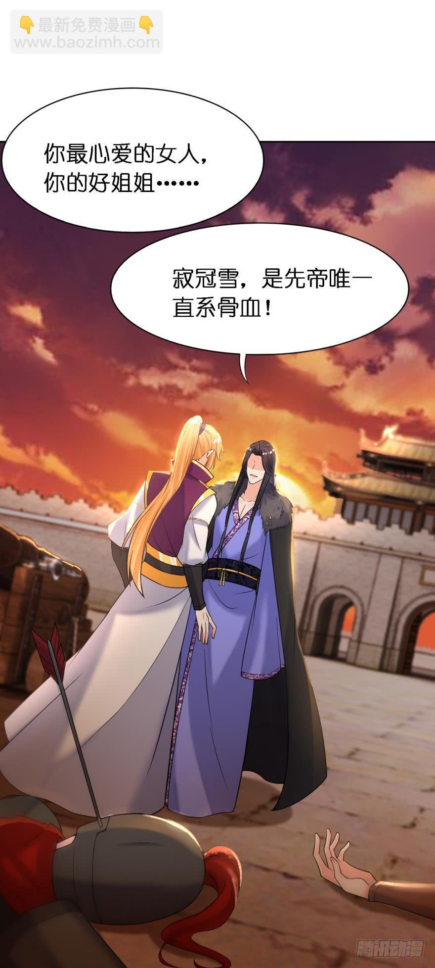 第160话：卧谈会-第171话