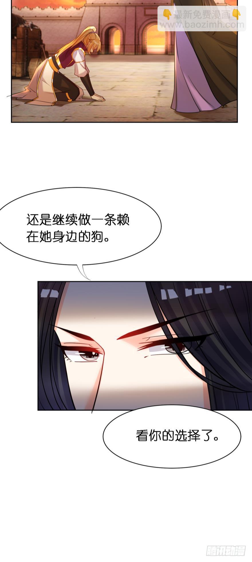 第160话：卧谈会-第171话