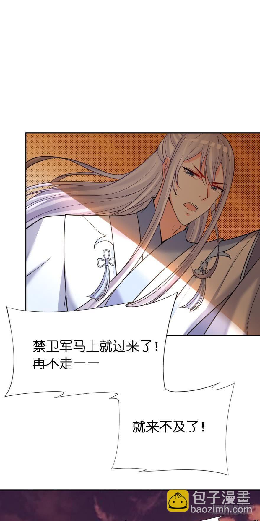 第160话：卧谈会-第171话