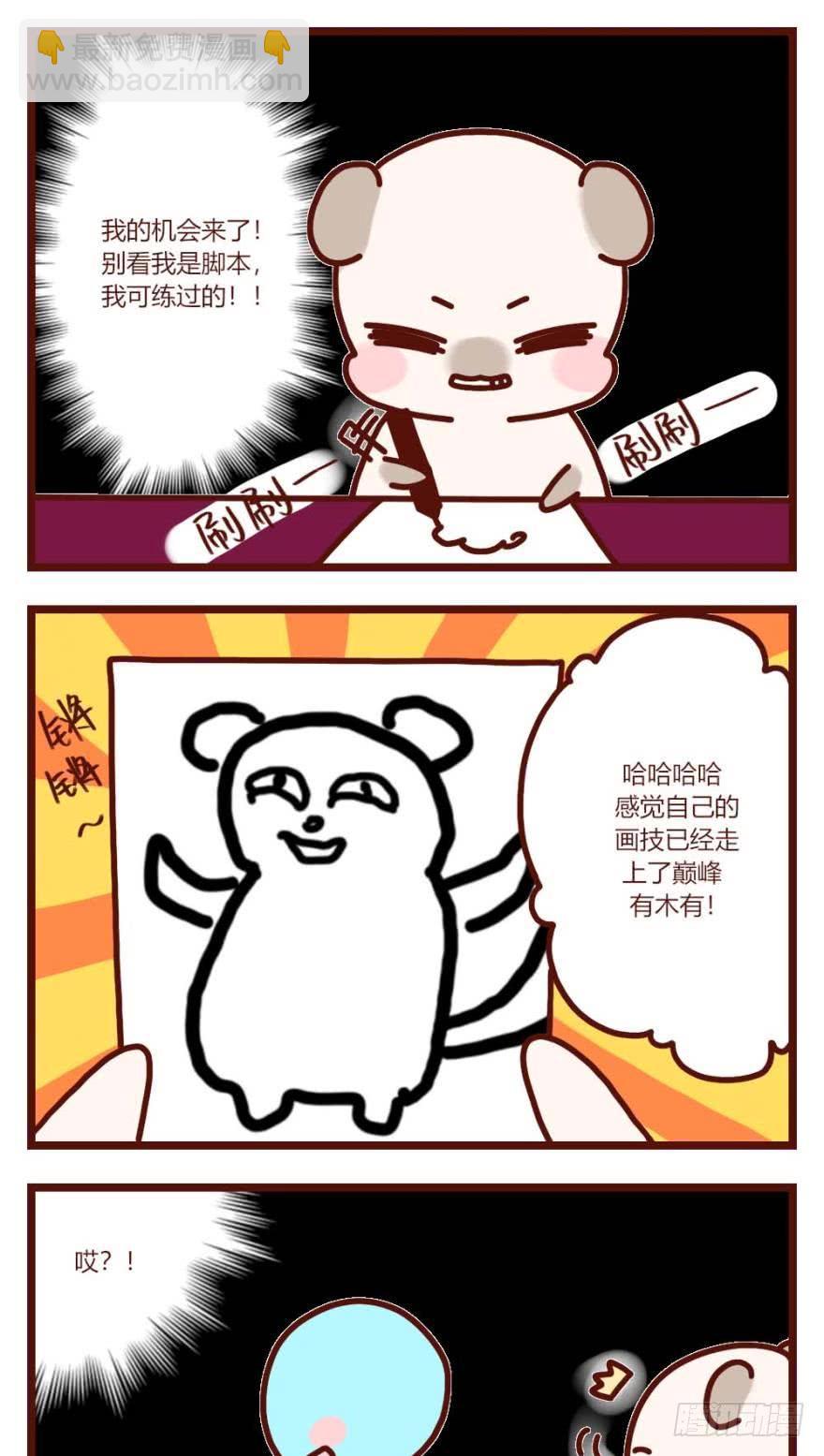 第160话：卧谈会-第171话