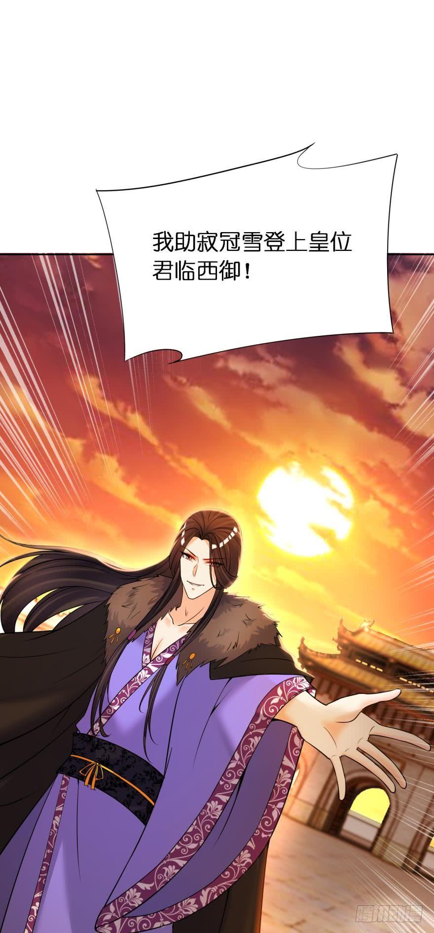 第160话：卧谈会-第171话