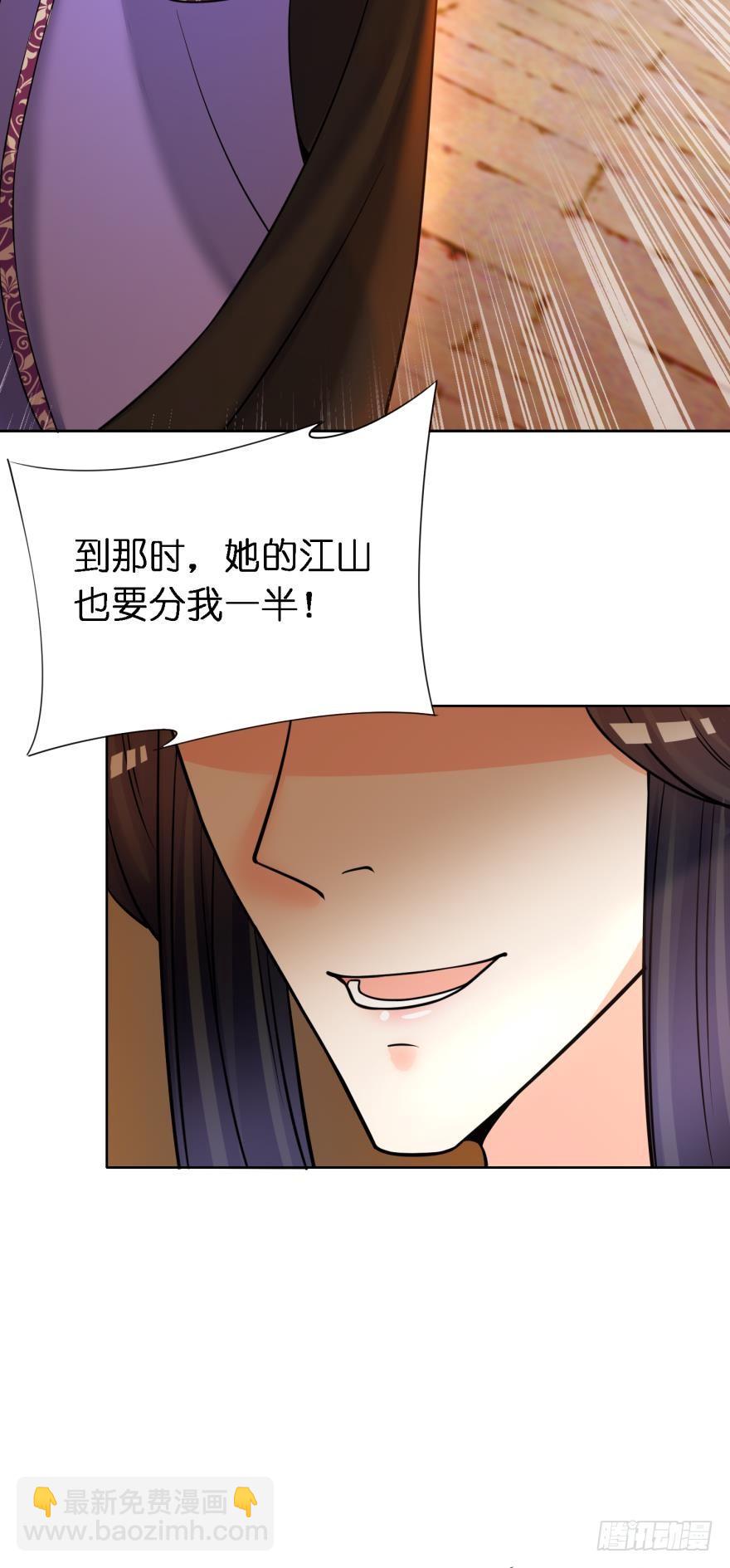 第160话：卧谈会-第171话