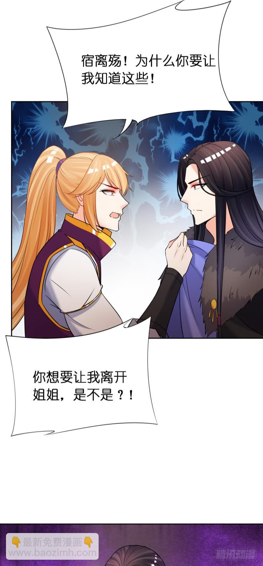 第160话：卧谈会-第171话