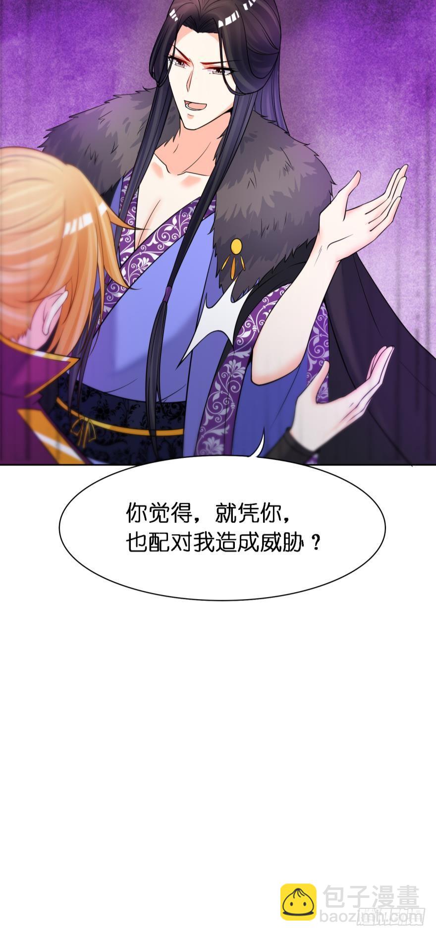 第160话：卧谈会-第171话