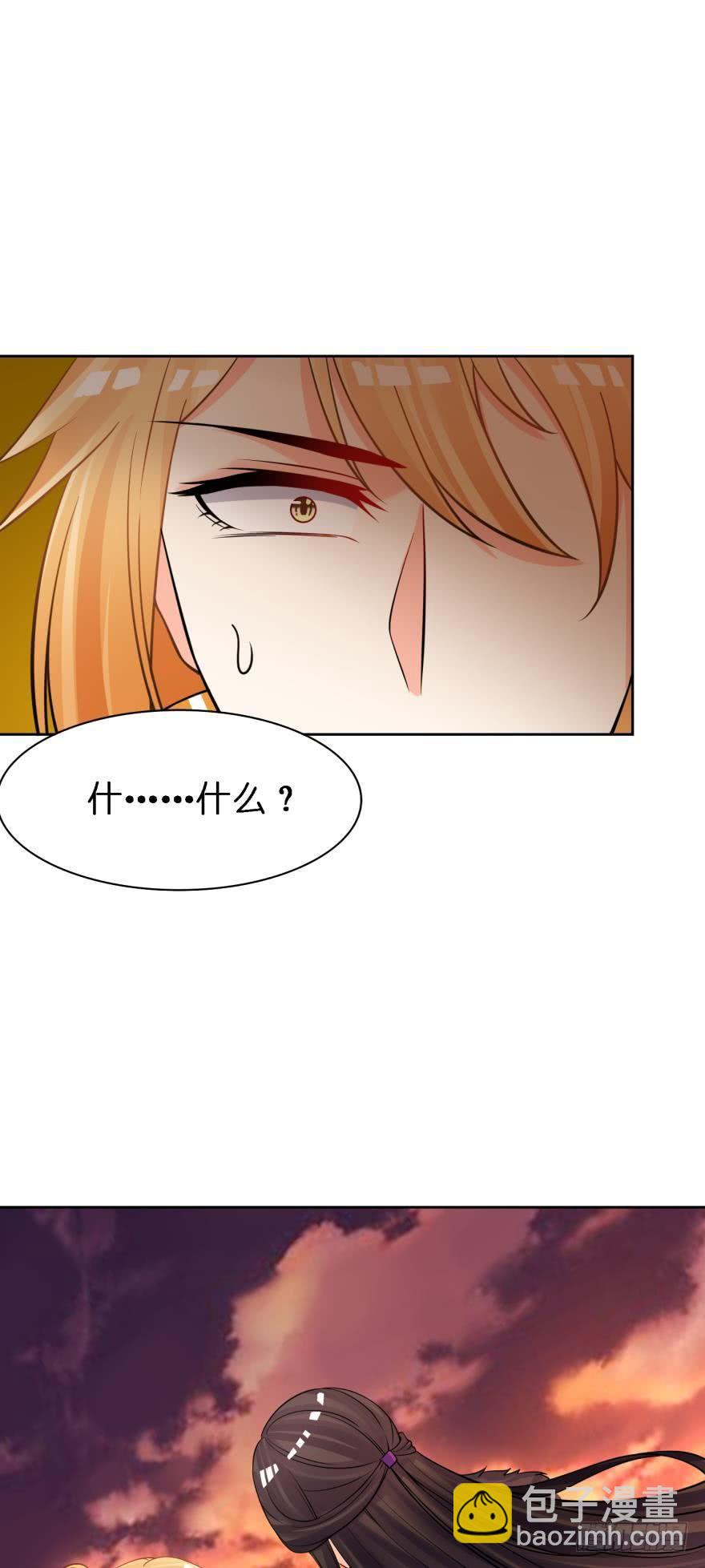 第160话：卧谈会-第171话