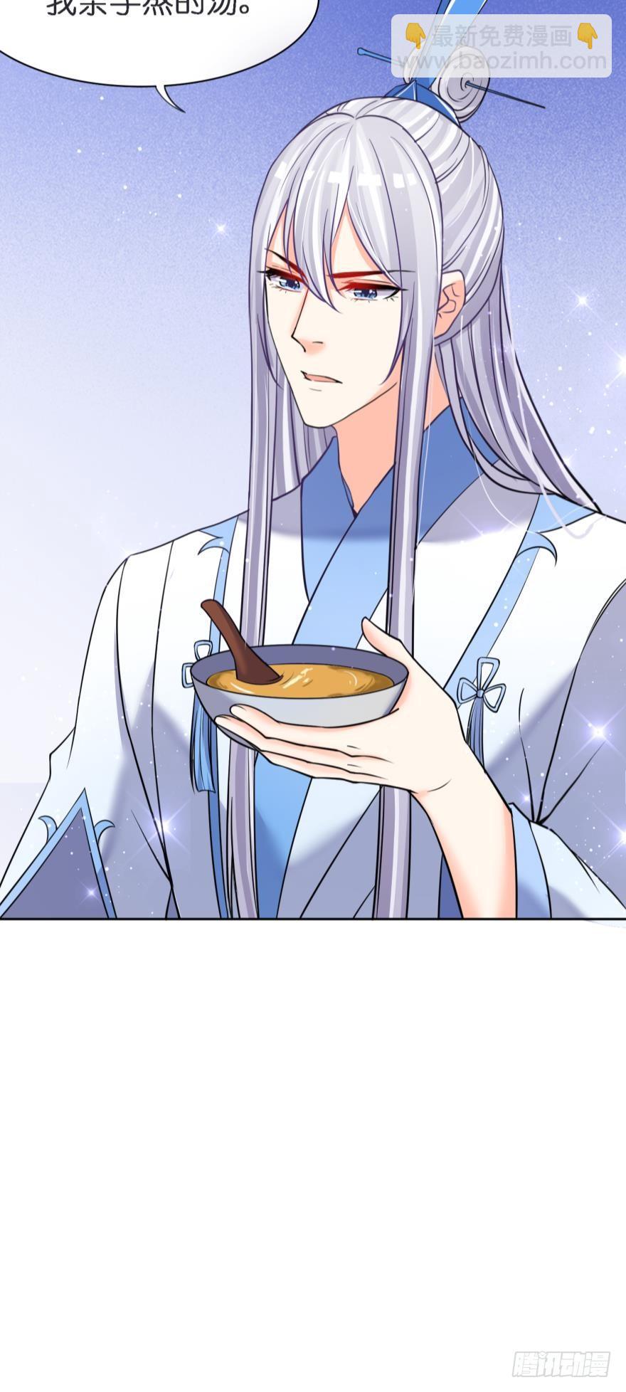 第162话：星途拜托你了-第173话