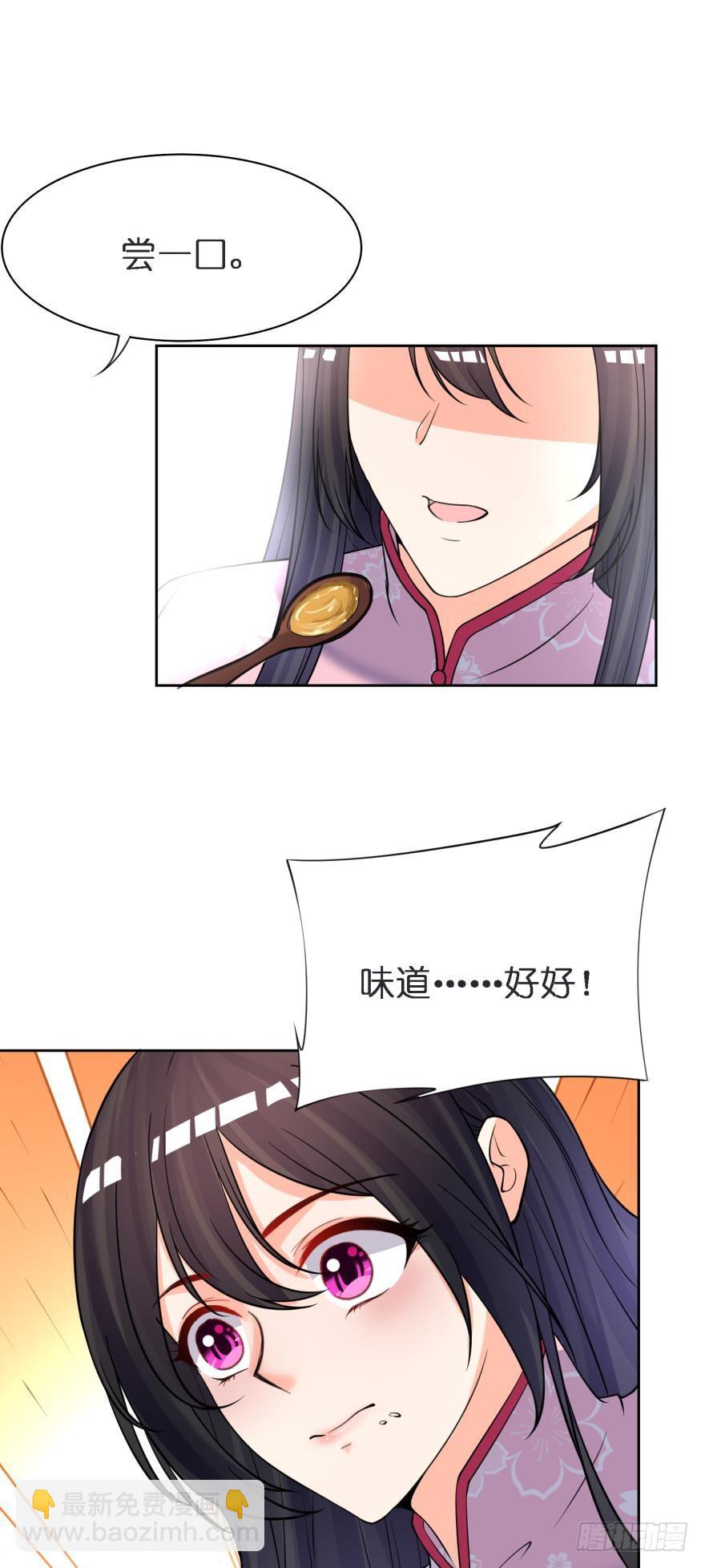 第162话：星途拜托你了-第173话
