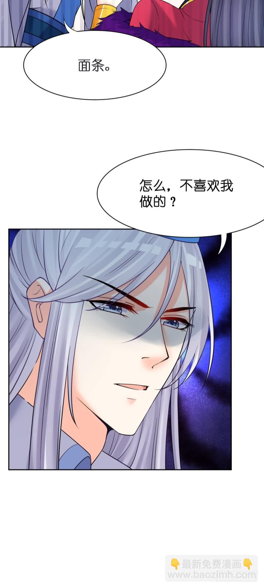 第162话：星途拜托你了-第173话