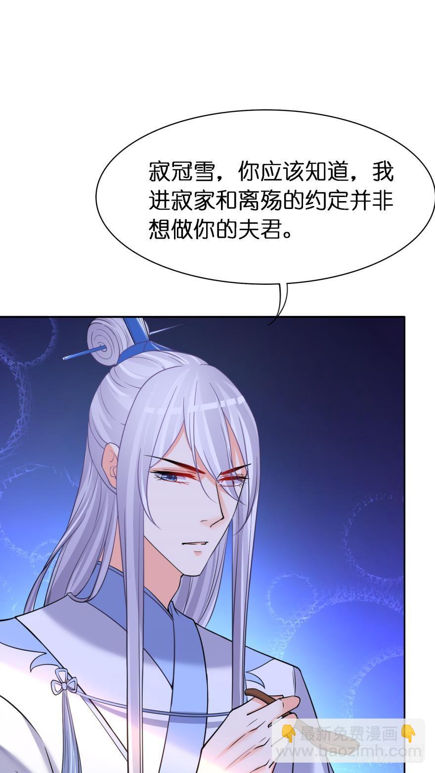 第162话：星途拜托你了-第173话