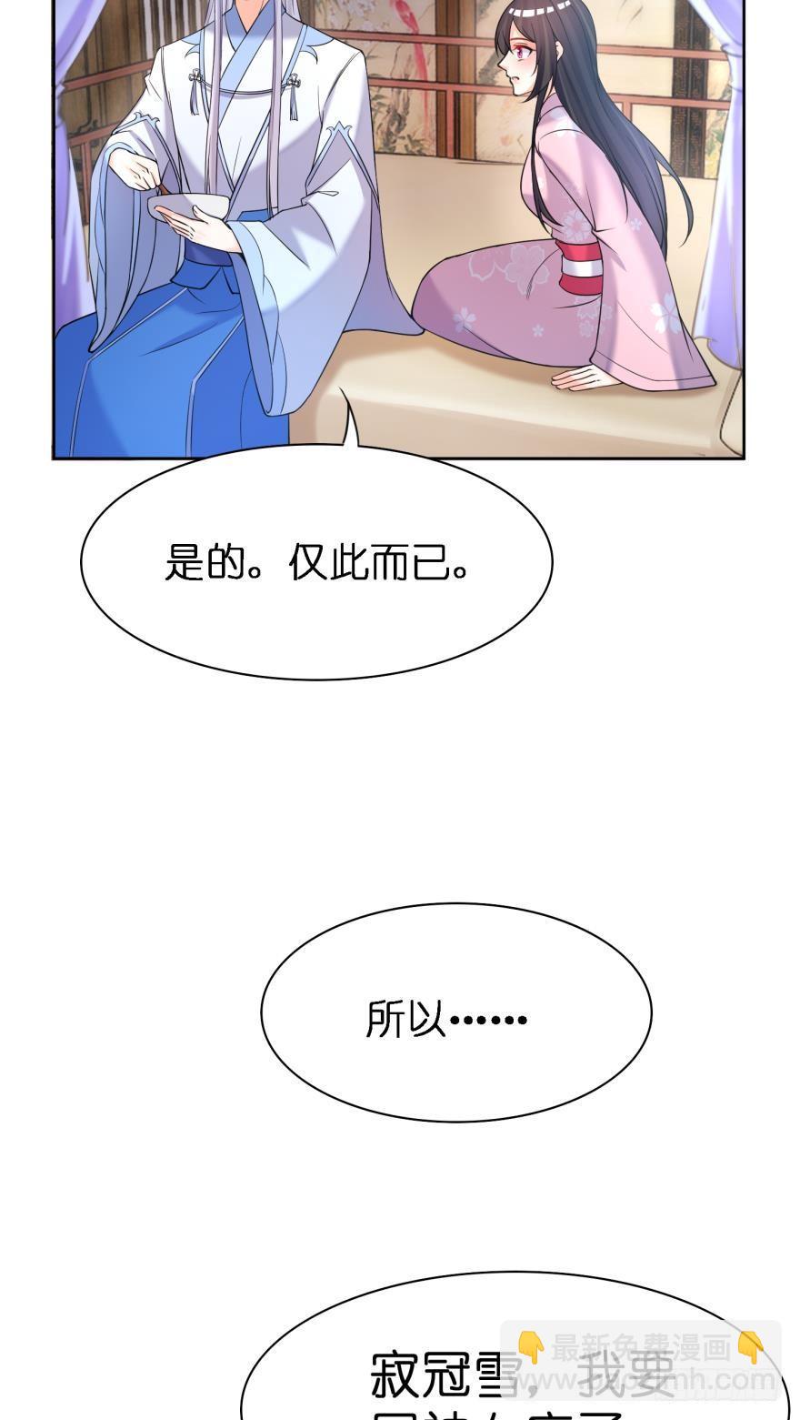 第162话：星途拜托你了-第173话