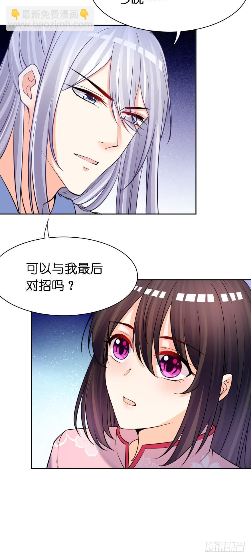 第162话：星途拜托你了-第173话
