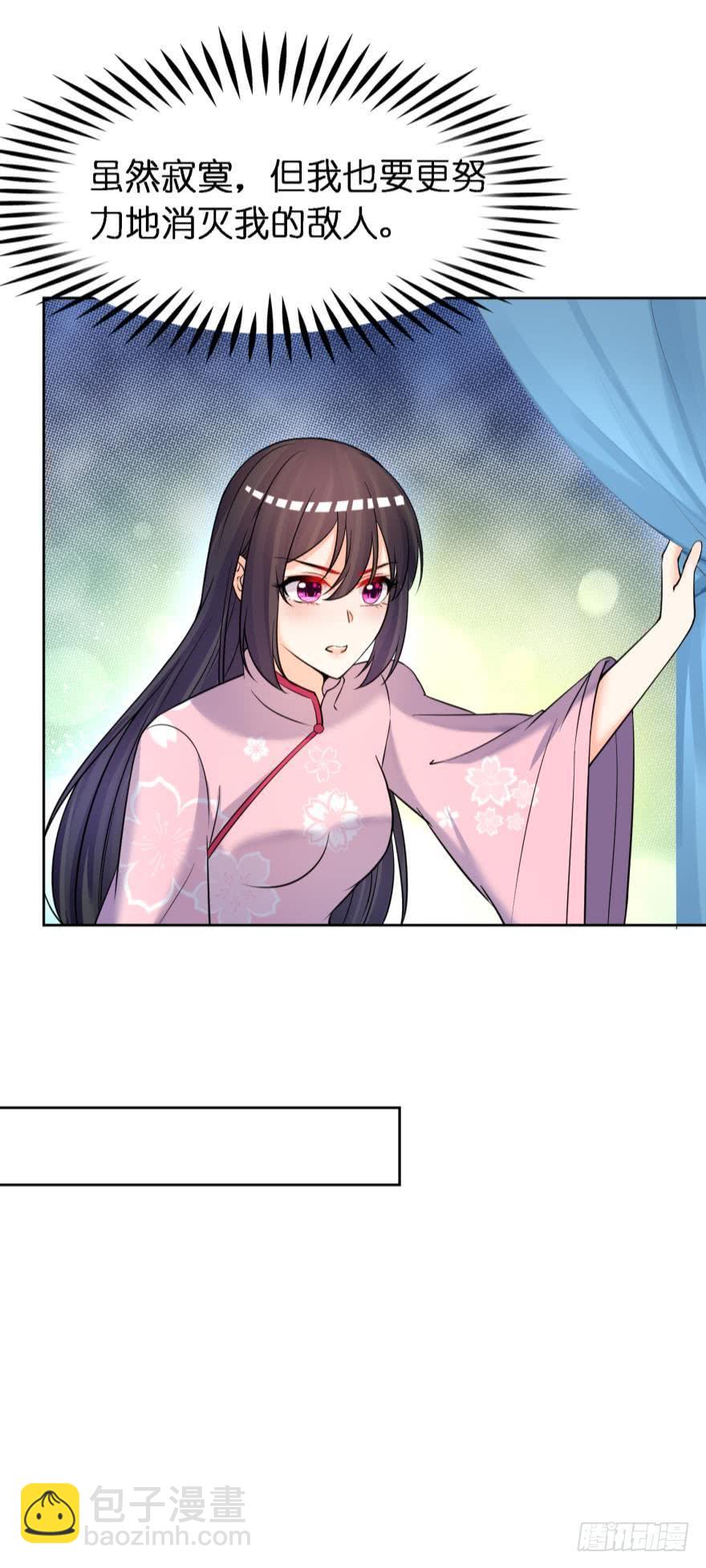 第162话：星途拜托你了-第173话